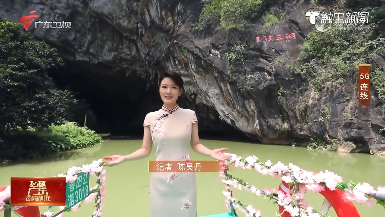陽春山水：從“景點旅游”升級為“全域旅游