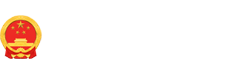 陽春市人民政府門戶網(wǎng)站